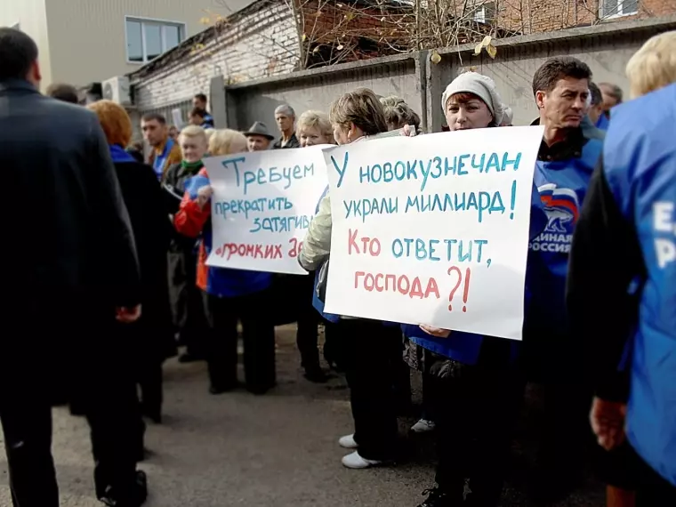 Фото: В Кемерове прошел митинг против жуликов и воров 2