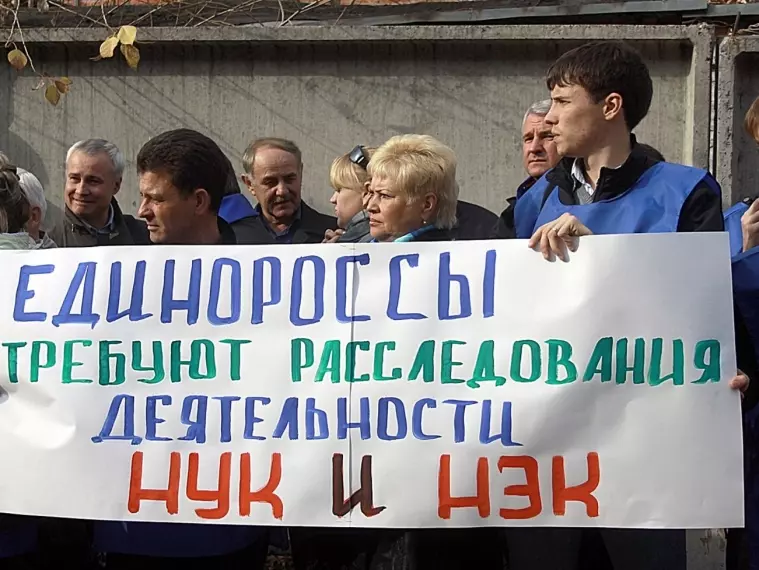 Фото: В Кемерове прошел митинг против жуликов и воров 6