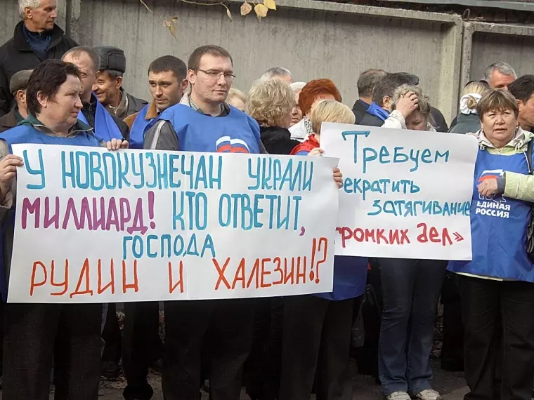 Фото: В Кемерове прошел митинг против жуликов и воров 8