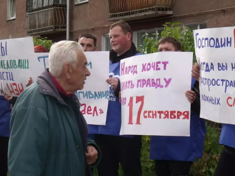 Фото: В Кемерове прошел митинг против жуликов и воров 13