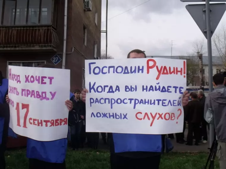 Фото: В Кемерове прошел митинг против жуликов и воров 14