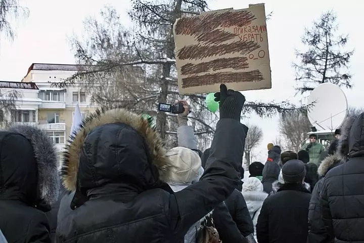 Фото: В Кемерове прошел митинг 1