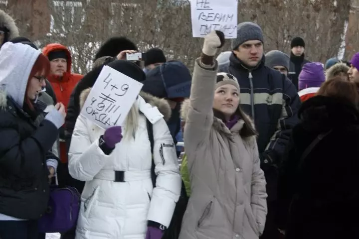 Фото: В Кемерове прошел митинг 7