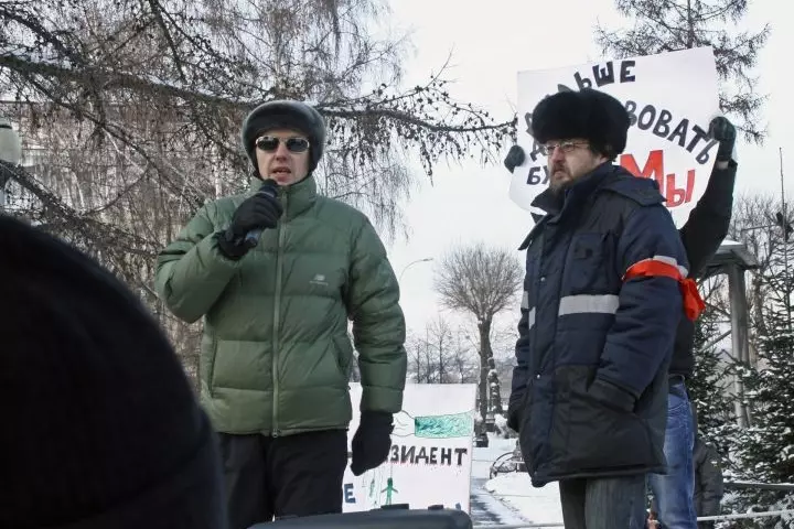 Фото: В Кемерове прошел митинг 4