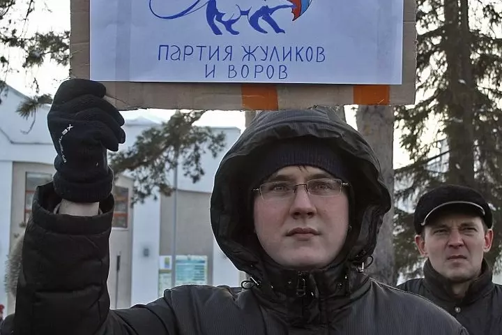 Фото: В Кемерове прошел митинг 6