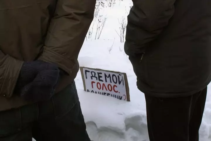 Фото: В Кемерове прошел митинг 8