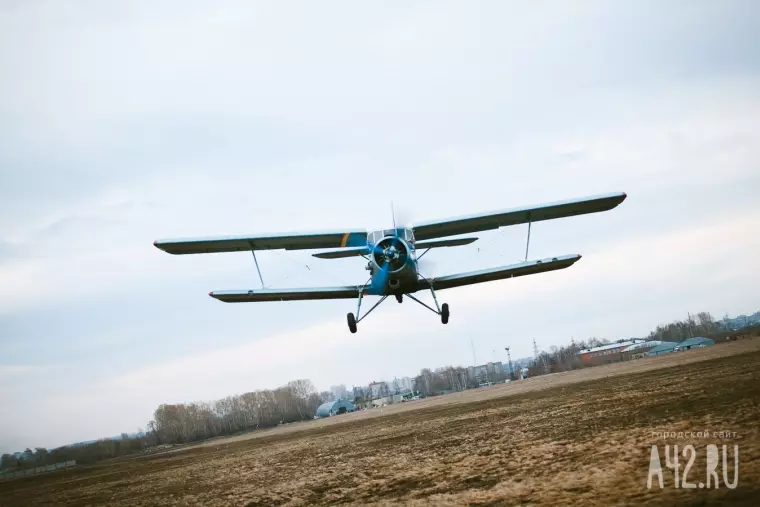 Фото: С неба в пекло 1