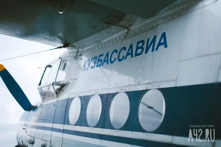 Фото: С неба в пекло 30