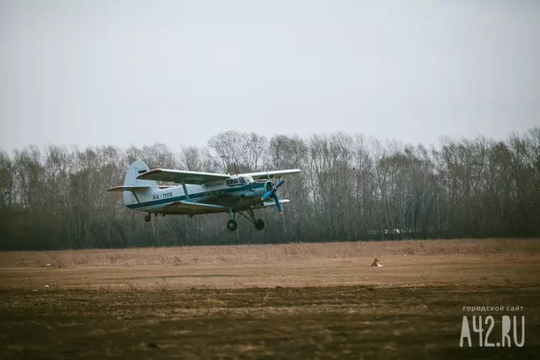 Фото: С неба в пекло 33