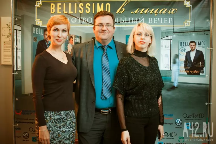 Фото: Благотворительный вечер «Bellissimo» в лицах» 1