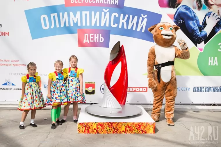Фото: Всероссийский олимпийский день в Кемерове  30