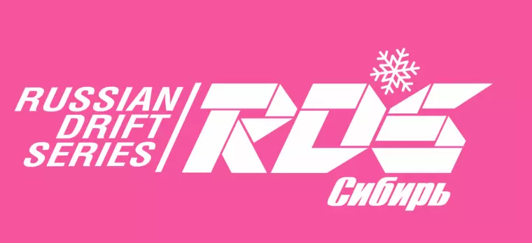 Фото: «RDS Сибирь» и GT4 на «Кузбасском автодроме» 47