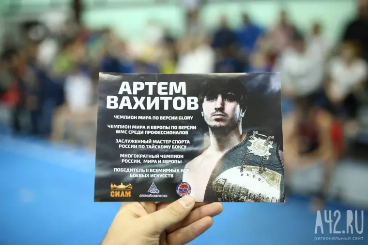 Фото: Мастер-класс от чемпиона: Артём Вахитов в Кемерове 6