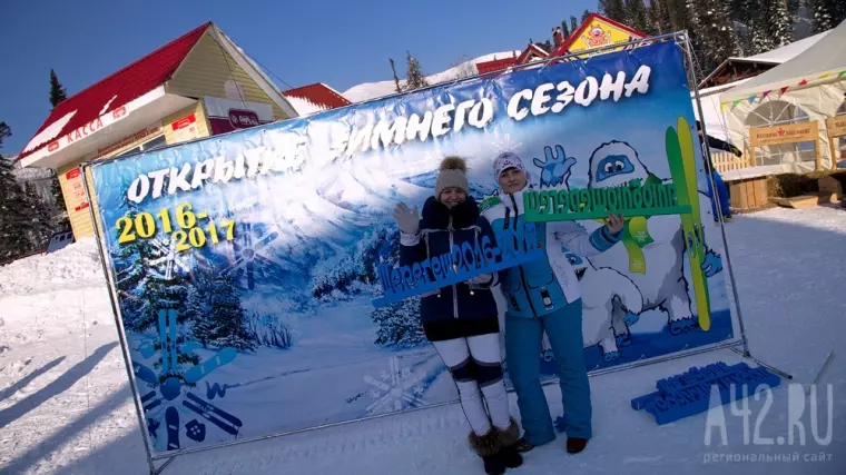 Фото: Открытие нового горнолыжного сезона в Шерегеше 44