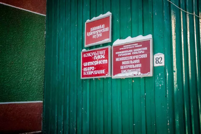 Фото: Загадки Алтая: по следам миссионера 62