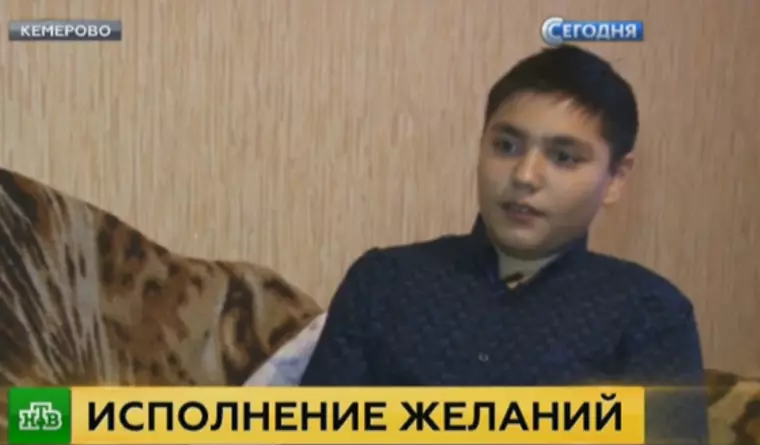 Учительница из Кемерова усыновила своего ученика  5