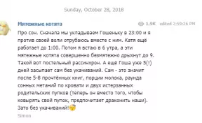 #ЯжБать: 6 блогов отцов в Сети 9