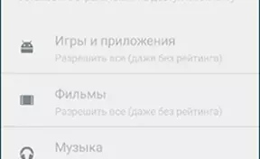 5 приложений, без которых не обойтись молодой маме 13