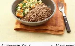 5 приложений, без которых не обойтись молодой маме 9