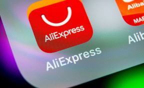 AliExpress ускорит доставку дешёвых товаров в Россию
