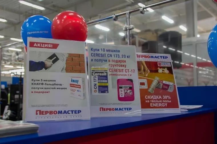 Революция в строительстве: «Первомастер» всегда первый  29