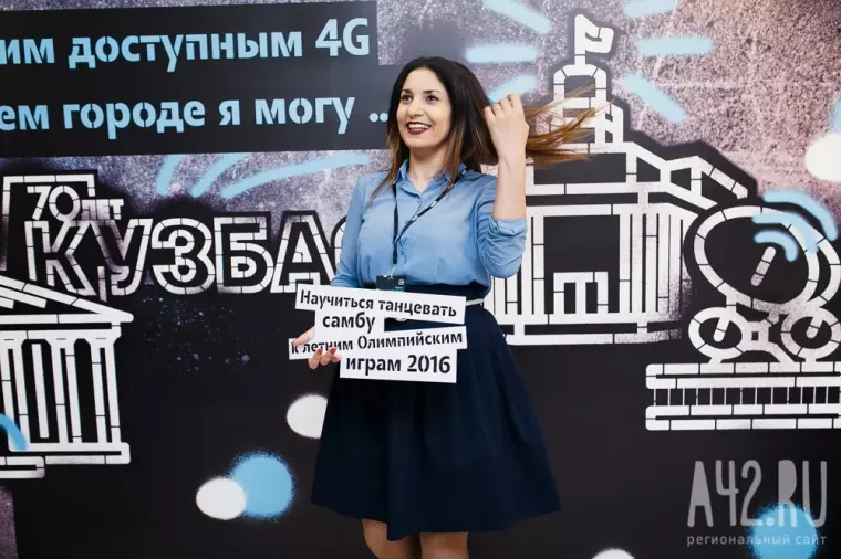 Четвертое поколение в Кузбассе: масштабный запуск 4G Tele2 21