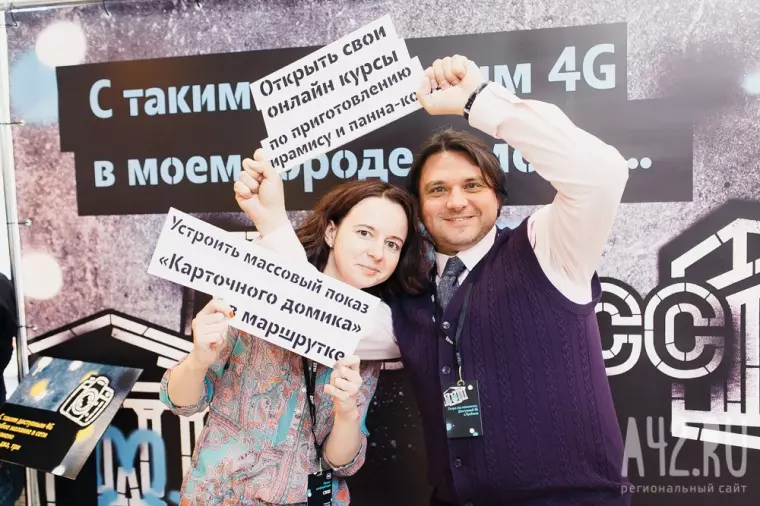 Четвертое поколение в Кузбассе: масштабный запуск 4G Tele2 19