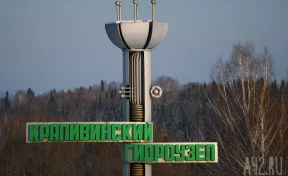 Есть решение: власти нашли инвестора для достройки Крапивинской ГЭС в Кузбассе