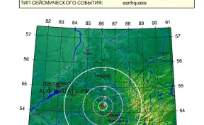 Интенсивностью 4,7 балла: ощутимое землетрясение произошло в Кузбассе