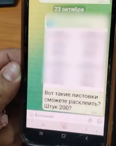 В Кемерове наркозависимый мужчина попался с листовками наркомаркета