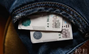 Деньги обманутой аферистами пенсионерки из Кузбасса оказались у жителя Тюмени