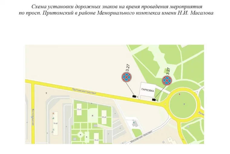 Схемы: администрация города Кемерово