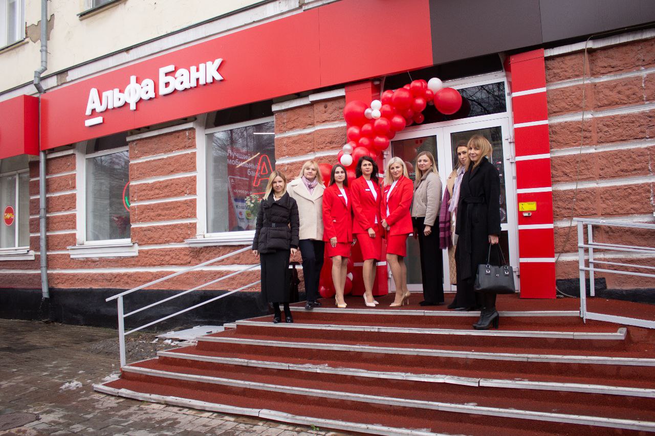 Зона финансового комфорта: Альфа-Банк открыл в Киселёвске «офис будущего»