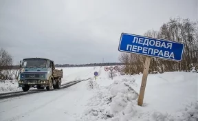 В Кузбассе закрыли первую ледовую автомобильную переправу