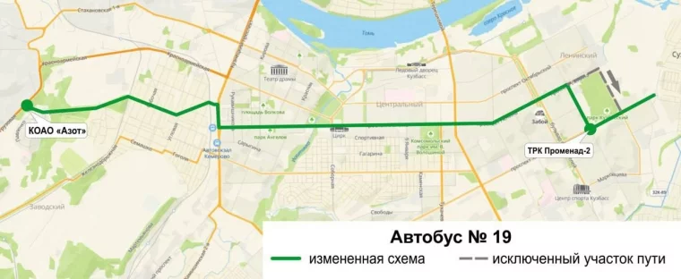 Схема: администрация города Кемерово