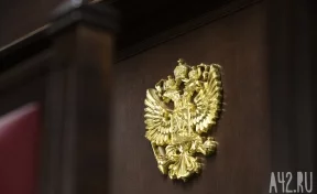 В Кузбассе суды изменили режим работы