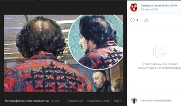 Фото: В Сеть попали фотографии лысеющего Киркорова без парика и макияжа 2