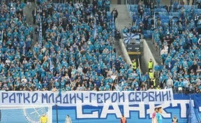 УЕФА обвинил фанатов ФК «Зенит» в расизме 