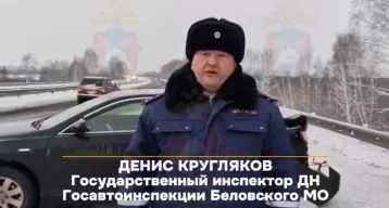 Фото: В Госавтоинспекции Кузбасса рассказали подробности массового ДТП в Белове 1
