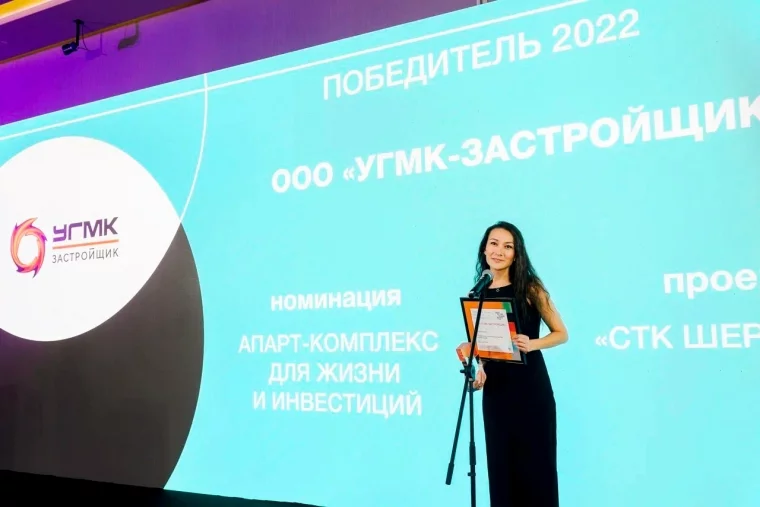 Фото: Апартамент-комплексы в Шерегеше получили престижную международную премию «Best For Life Design Award» 4