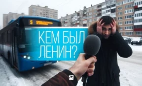 Иван Мичурин — писатель, а Демьян Бедный — святой? Спрашиваем горожан, в честь кого назвали улицы Кемерова