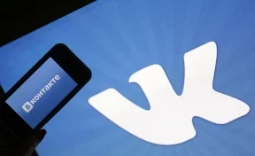 Во «ВКонтакте» прокомментировали утечку голосовых сообщений пользователей
