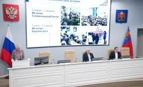 Льготная ипотека и выплата в 1 млн рублей: в Кузбассе введут дополнительные меры поддержки для педагогов
