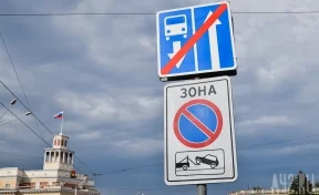 В Кемерове пройдёт массовая эвакуация автомобилей, припаркованных с нарушениями