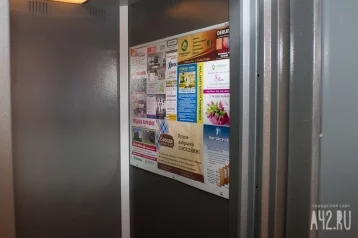 Фото: В Кузбассе полицейские раскрыли кражу лифта в доме 1