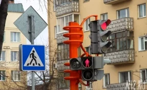 В Кемерове на 8 часов погаснут светофоры на перекрёстке Тухачевского — Терешковой