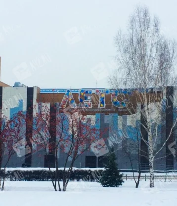 Фото: Стало известно, почему переименовали крупный торговый центр в Кемерове 1