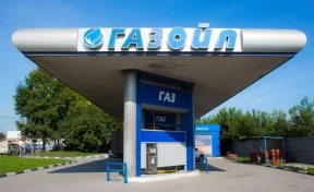 ФАС заподозрила «Газойл» в сильном повышении цен на газовое топливо в Кузбассе