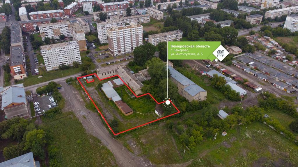ДОМ.РФ реализует землю и здания в Кемерове