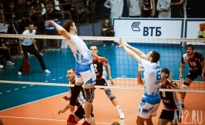 Волейбольный «Кузбасс» начал с поражения выступление в чемпионате России 